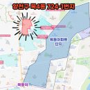 성현동-37 이미지