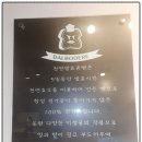 달보드레과자점 - 창원시 마산회원구 구암남13길 26 | 달보드레과자점