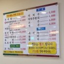 +부산 벡스코 맛집+ 지스타 인파에 치이다 우연히 발견한 맛도리, 비학산보리밥생칼국수