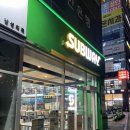 써브웨이 양주옥정점 야식 메뉴로 써브웨이 클럽...슬라이스 샌드위치+수프 세트, 쿠키세트 메뉴 포장 후기