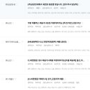 주식회사 플러스엑스팜 네이버블로그