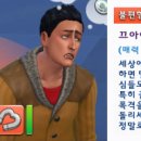 플레이스토리