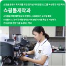 안산국제비즈니스고등학교 이미지