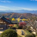 부석사 - 서산시 | 부석사