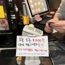 오리지날생삼겹 이미지