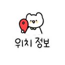 동운식당 이미지