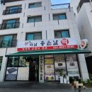 하남좋은날떡 이미지