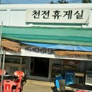 남일대아지트 이미지