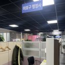 연남숲길행정사사무소 | 마포구 행정사 무료상담 부스운영 시작