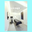 리뉴외과의원