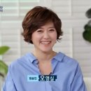 만병의 근원, 활성산소 - 오늘의 주인공, 방송인 오영실 [건강의 품격] 이미지