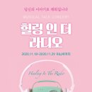 라디오