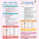 챗GPT로 시작하는 명예 기장 홍보단 이미지