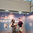 넌버벌 코미디 「옹알스」 | 용산구청 무료공연 용산가족음악회 썸머팝콘 여름밤의 퍼포먼스 관람후기