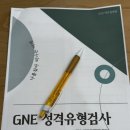 성평 | 경성대 데이트 코스 추천, 애니핑거경성대점 종합검사 후기