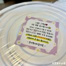 곡반정동 맛집 본가청기와감자탕 공공배달앱 이용 후기