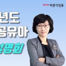 드림가이드학원 이미지