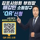 강민교육 이미지