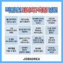 빙고 이미지