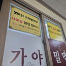 향교몬테소리어린이집 이미지