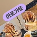 더원커피부평