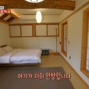 수희재