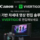 캐논코리아 주식회사 이미지