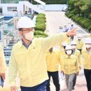 수원시 상수도사업소 광교정수장