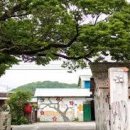 금수만당마을 이미지