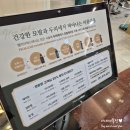 펠리아 - 거제시 | 서면 롯데백화점 9층 미용실 펠리아럭스 커트 후기