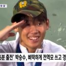 추~~웅~~성!! 전역 신고 합니다. 이미지