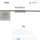 사주와차 이미지