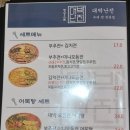 대박난전 사하구점