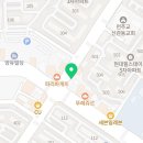 네이처컬렉션공주신관점