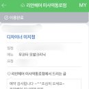 리안헤어미사역동로점 이미지