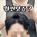 지누헤어샵 이미지