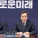 새미래, 민주당 탈탕파 이낙연 2선 후퇴 요구 &#34;사실무근&#34; 이미지