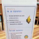 바삭파삭 이미지