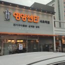 영양센타 이미지