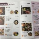 찬합 롯데백화점광주점 이미지