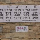 부페 한식 이미지