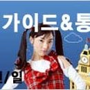 백두산렌트카 이미지