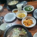 다이어트식단일지(23/11/10/금)