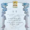 백석아이스타 태권도장 이미지