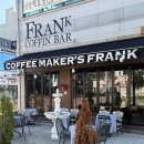 마켓프랭크 | 군산 감성카페 추천💡 유럽 여행 온 듯한 예쁜 카페, 프랭크커핀바 후기