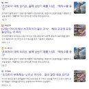 삼양건재 이미지