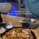 누구나홀딱반한닭 금정역점 이미지