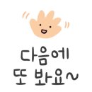 선비꼬마김밥오창과학단지점