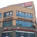 헨느네일샵 이미지