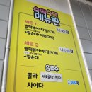 숙떡숙떡